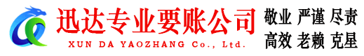 监利清债公司